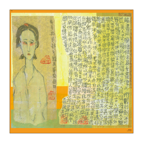 BIGGER PAPER No.4