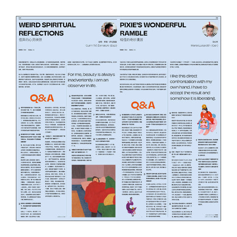 BIGGER PAPER No.4