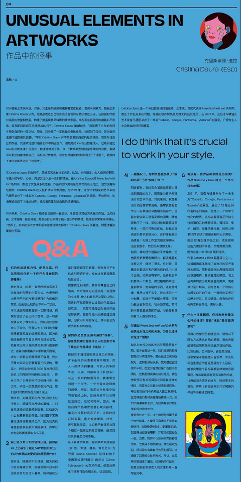 BIGGER PAPER No.3