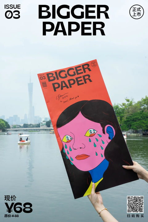 BIGGER PAPER No.3
