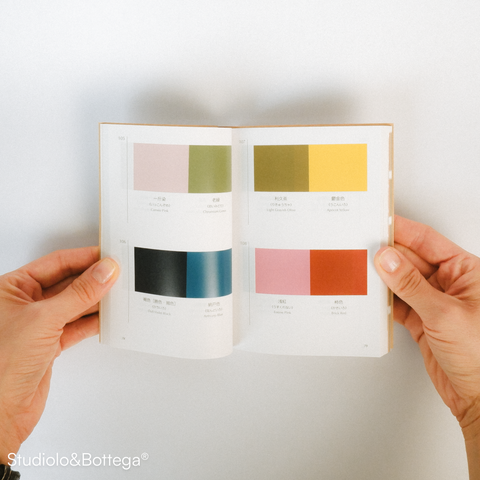 A Dictionary Of Color Combinations