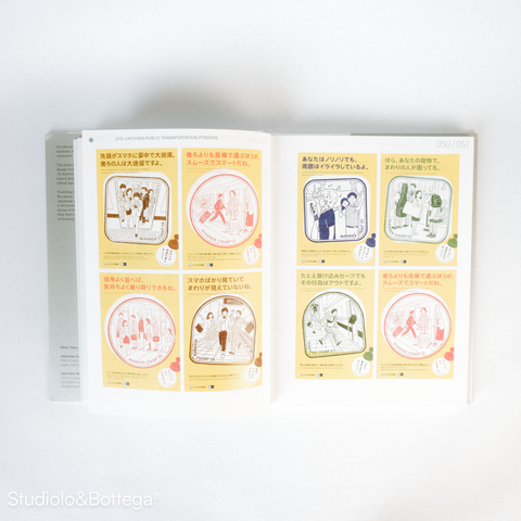 Japanese Color Matching