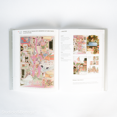 Japanese Layout Design