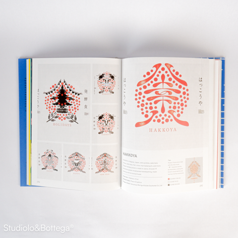 Japanese Illustration