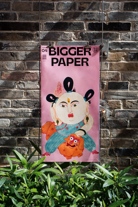BIGGER PAPER No.4