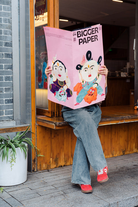 BIGGER PAPER No.4