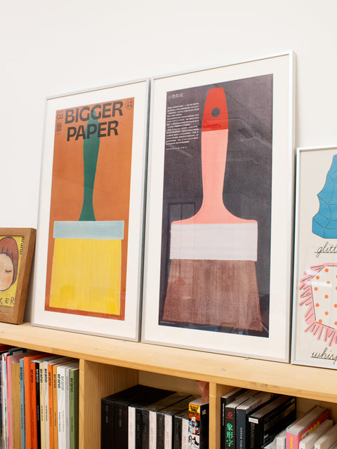 BIGGER PAPER No.5