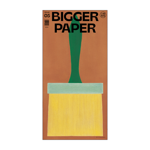 BIGGER PAPER No.5