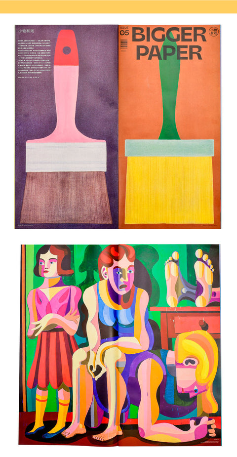 Interior de BIGGER PAPER No.5