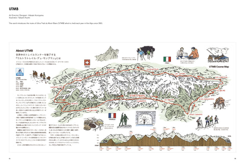 Interior de The Great Info