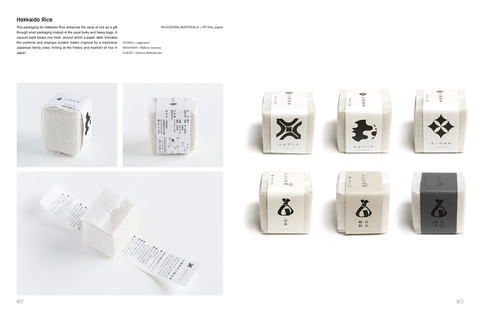 Interior de Flexible Packaging